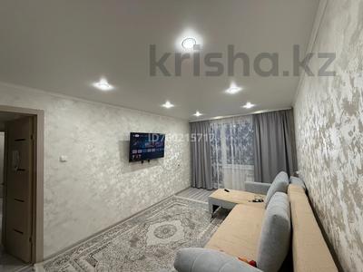 2-бөлмелі пәтер · 50 м² · 8/9 қабат, Назарбаева 95, бағасы: ~ 25 млн ₸ в Павлодаре