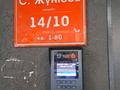 1-комнатная квартира · 30 м² · 5/9 этаж, Мкр. Шугыла 340/36 - 340/36 к11 за 140 000 ₸ в Алматы, Наурызбайский р-н — фото 6
