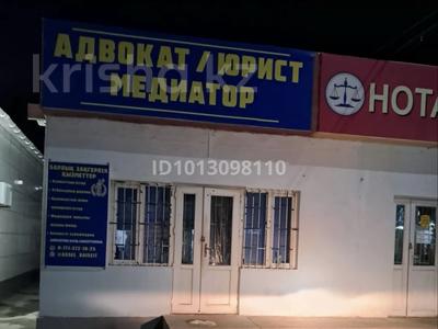 Еркін · 32 м², бағасы: 70 000 ₸ в 