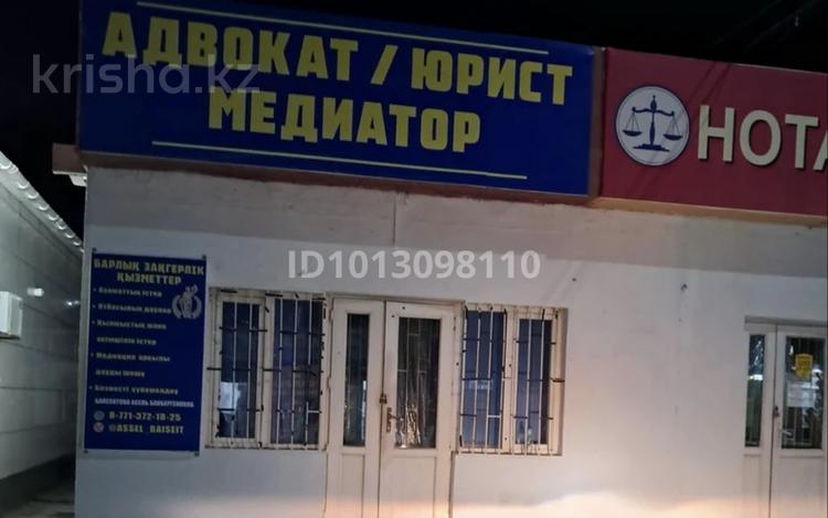 Еркін · 32 м², бағасы: 70 000 ₸ в  — фото 2