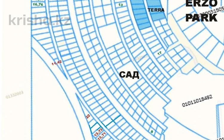 Жер телімі · 13 сотық, Қосшы, бағасы: 7.5 млн ₸ в Косшы — фото 5