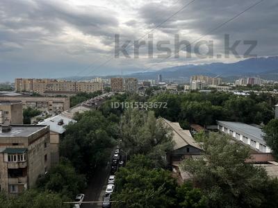 3-бөлмелі пәтер · 82.9 м² · 9/16 қабат, Жандосова 98/4, бағасы: 52.5 млн ₸ в Алматы, Бостандыкский р-н