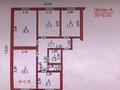 4-бөлмелі пәтер · 87.3 м² · 1/2 қабат, Жангозина 35, бағасы: 20 млн ₸ в Каскелене