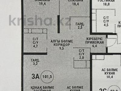 3-бөлмелі пәтер, 101.5 м², 2/16 қабат, Сатпаева 90/54 — Тлдендиева, бағасы: 66 млн 〒 в Алматы, Бостандыкский р-н