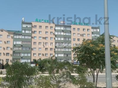 1-комнатная квартира · 43.2 м² · 5/5 этаж, 32б шагын аудан 11 — Сары базар за 13 млн ₸ в Актау