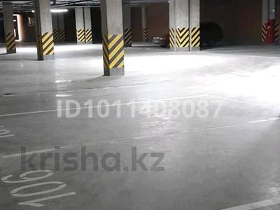Паркинг · 20 м² · Кабанбай батыра 38/1, 38/2, 38/3 за 4.3 млн ₸ в Астане, Есильский р-н