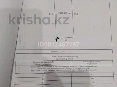 Жер телімі · 1 сотық, Шаян, бағасы: 3.5 млн ₸ в Туркестанской обл.