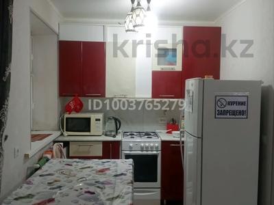 Аренда квартир по часам в Атырауской обл.: 1-комнатная квартира · 33 м² · 1/2 этаж, пгт Балыкши, Азаттык 114 — Маг Тилекши за 2 000 〒 1-комнатная квартира · 33 м² · 1/2 этаж, пгт Балыкши, Азаттык 114 — Маг Тилекши за 2 000 〒 в Атырау