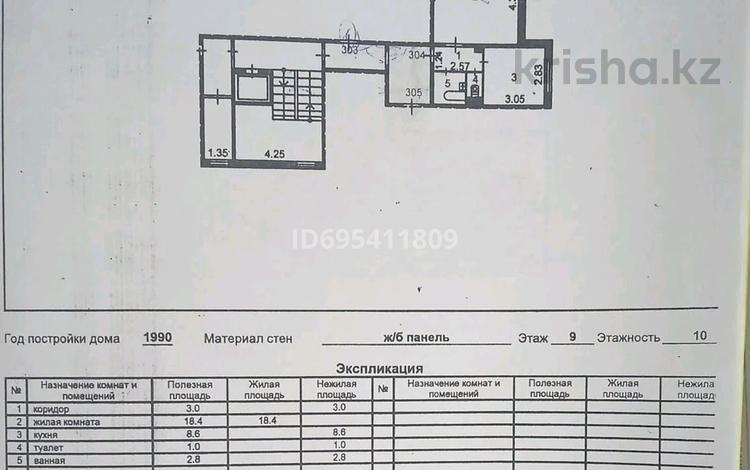 1-комнатная квартира, 35 м², 8/9 этаж, мкр Юго-Восток 11/2 — Находится напротив ресторана Береке, рядом р. Халиф