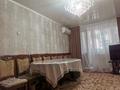 2-комнатная квартира · 44 м² · 4/5 этаж, Маяковского 118 — Магазин Бахыт и 20 школа за 20 млн ₸ в Костанае