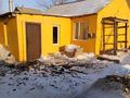 Отдельный дом · 3 комнаты · 70 м² · 6 сот., 8 марта 5 — Район Армана за 25 млн ₸ в Астане, Сарыарка р-н — фото 12
