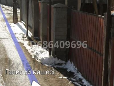 Отдельный дом · 2 комнаты · 26.1 м² · 2 сот., Галлилея 75 — проспект Рыскулова за 35 млн ₸ в Алматы, Жетысуский р-н