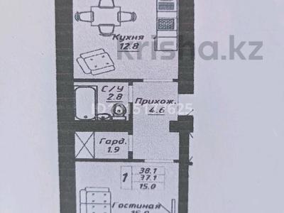 1-бөлмелі пәтер · 38.2 м² · 7/9 қабат, Бейбарыс Султан 13/1, бағасы: 18.5 млн ₸ в Астане, Сарыарка р-н