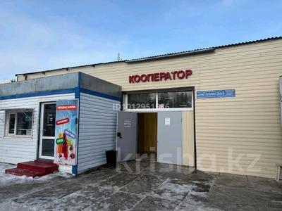 Дүкендер мен бутиктер · 956 м², бағасы: 927 млн ₸ в Кокшетау