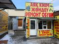 Магазины и бутики · 956 м² за 913 млн ₸ в Кокшетау — фото 3