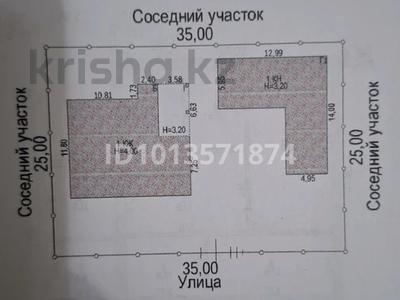 Отдельный дом · 4 комнаты · 160 м² · 8.75 сот., Құрманғазы.С 121 — Кеңжылой за 35 млн ₸ в Кульсары