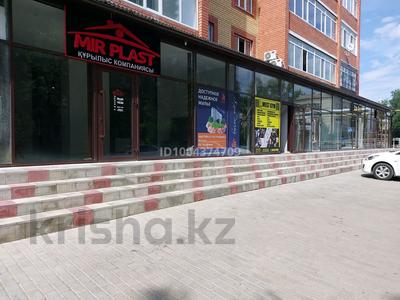Офисы, кабинеты и рабочие места · 12 м² за 90 000 ₸ в Уральске