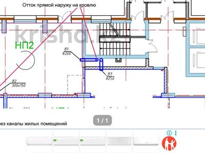 Еркін · 67 м², бағасы: 69 млн ₸ в Астане