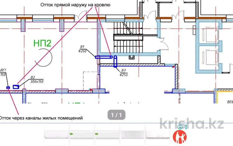 Еркін · 67 м², бағасы: 69 млн ₸ в Астане — фото 2