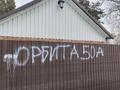 Саяжай · 1 бөлме · 10 м² · 6.8 сот., Орбита 50а, бағасы: 2.6 млн ₸ в Петропавловске
