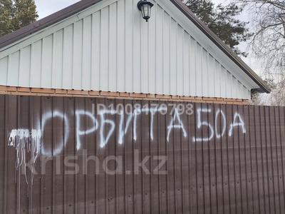 Дача · 1 комната · 10 м² · 6.8 сот., Орбита 50а за 2.6 млн 〒 в Петропавловске