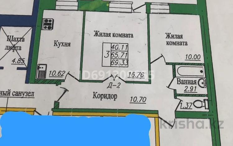 3-комнатная квартира · 70 м² · 6/9 этаж, Дюсенова за 17.7 млн 〒 в Павлодаре — фото 2