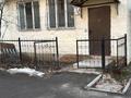 Кабинеттер және жұмыс орындары · 20 м², бағасы: 250 000 ₸ в Алматы, Бостандыкский р-н