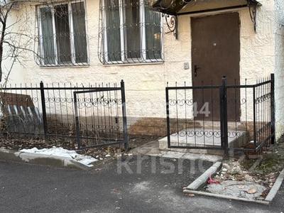 Кабинеты и рабочие места · 20 м² за 250 000 ₸ в Алматы, Бостандыкский р-н