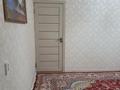 4-бөлмелі пәтер · 83 м² · 5/5 қабат, мкр Верхний Отырар 56, бағасы: 32 млн ₸ в Шымкенте, Туран р-н — фото 13