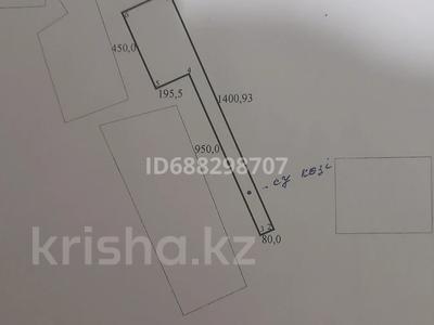 Участок · 20 га, Форт-Шевченко за 4 млн 〒