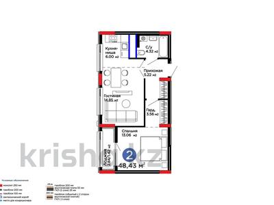 2-бөлмелі пәтер · 49 м², Е-15, бағасы: 28.4 млн ₸ в Астане, Нура р-н