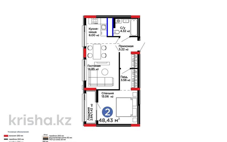 2-комнатная квартира · 49 м², Е-15 за 28.4 млн ₸ в Астане, Нура р-н — фото 2