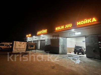 Магазины и бутики, азс, автосервисы и автомойки · 420 м² за 70 млн ₸ в Узынагаш
