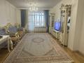 4-комнатная квартира · 167 м², Шарль Де Голля 11 за 135 млн ₸ в Астане