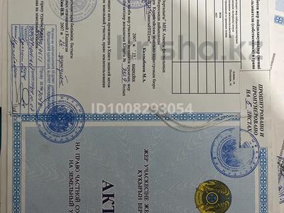 Участок · 12 соток, Самал ы-а 2 линия за 15 млн 〒 в Конаеве