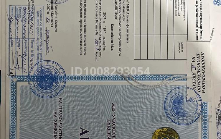 Участок · 12 соток, Самал ы-а 2 линия за 15 млн 〒 в Конаеве — фото 2