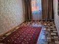 2-комнатная квартира · 46.7 м² · 1/5 этаж, ул. Тауелсиздик 168 за 17 млн ₸ в Костанае — фото 10