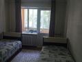 3 комнаты · 18 м², мкр Коктем-1, Маркова 47а — Тимирязева маркова за 80 000 〒 в Алматы, Бостандыкский р-н