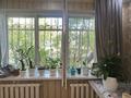 1-комнатная квартира · 32 м² · 1/4 этаж, мкр №11 — Со стороны Шалпяпина подьезд за 250 000 ₸ в Алматы, Ауэзовский р-н