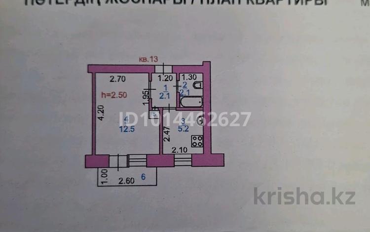 1-бөлмелі пәтер · 28 м² · 2/5 қабат, Абая 3 — Центр города, ФОК, бағасы: 6 млн ₸ в Хромтау — фото 2