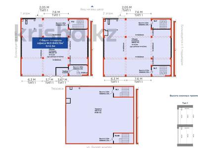 Свободное назначение • 849.15 м² за ~ 1.7 млрд 〒 в Алматы, Бостандыкский р-н