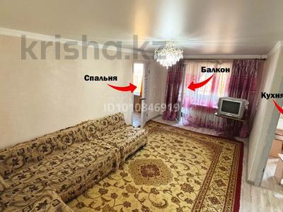 2-комнатная квартира · 43 м² · 4/5 этаж, Толе би за 7.6 млн ₸ в Кентау
