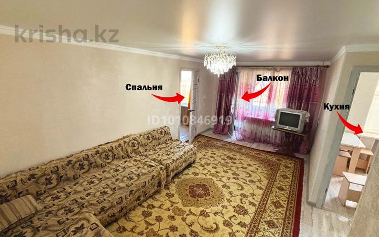 2-комнатная квартира · 43 м² · 4/5 этаж, Толе би за 7.6 млн ₸ в Кентау — фото 4