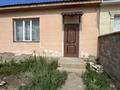 Часть дома · 2 комнаты · 60 м² · 3 сот., Бабыр би 30/7 за 9.5 млн ₸ в Жезказгане — фото 16