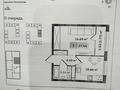 1-комнатная квартира · 37.44 м² · 7/9 этаж, мкр Кайрат, Туркистан 115 — Рыскулова и Кульджинский тракт за 24 млн ₸ в Алматы, Турксибский р-н — фото 3