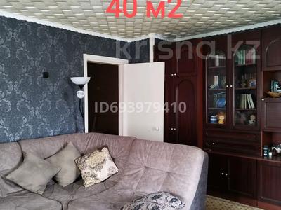 1-комнатная квартира, 40 м², 4/5 этаж, Комсомольский 31 — 13 микрорайон за 7.5 млн 〒 в Рудном