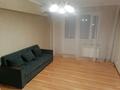 2-комнатная квартира · 45 м² · 3/5 этаж, мкр Аксай-1 21 за 240 000 ₸ в Алматы, Ауэзовский р-н — фото 6