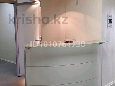 Офисы · 200 м² за 2.5 млн ₸ в Алматы, Медеуский р-н
