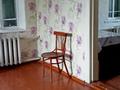 Отдельный дом · 3 комнаты · 60 м² · 6 сот., Громова 12 за 8.9 млн ₸ в Семее
