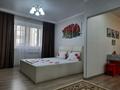 1-комнатная квартира · 47 м² · 7/10 этаж, Б. Момышулы 25 за 15 000 ₸ в Алматы, Ауэзовский р-н — фото 27